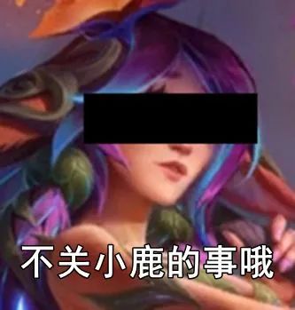 别再骂莉莉娅了,其实你们都误会她了!