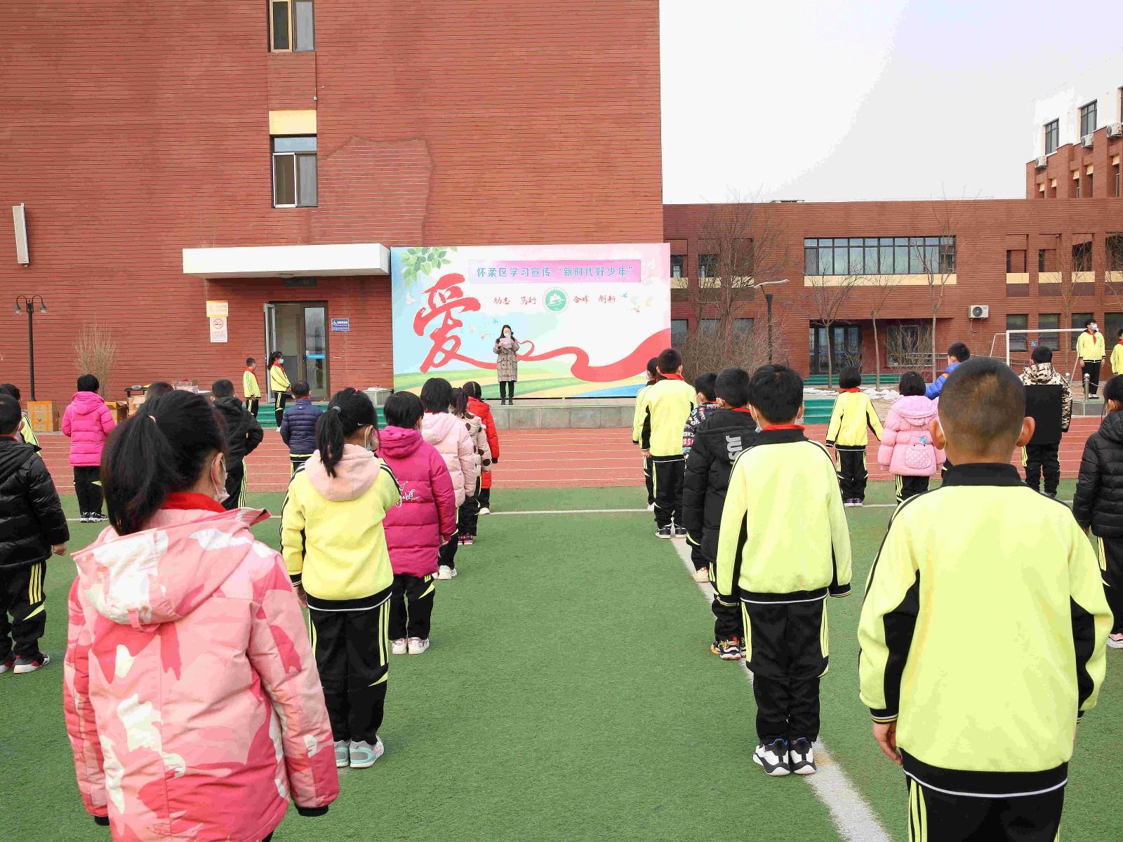 北京第二实验小学(北京第二实验小学贵阳分校)