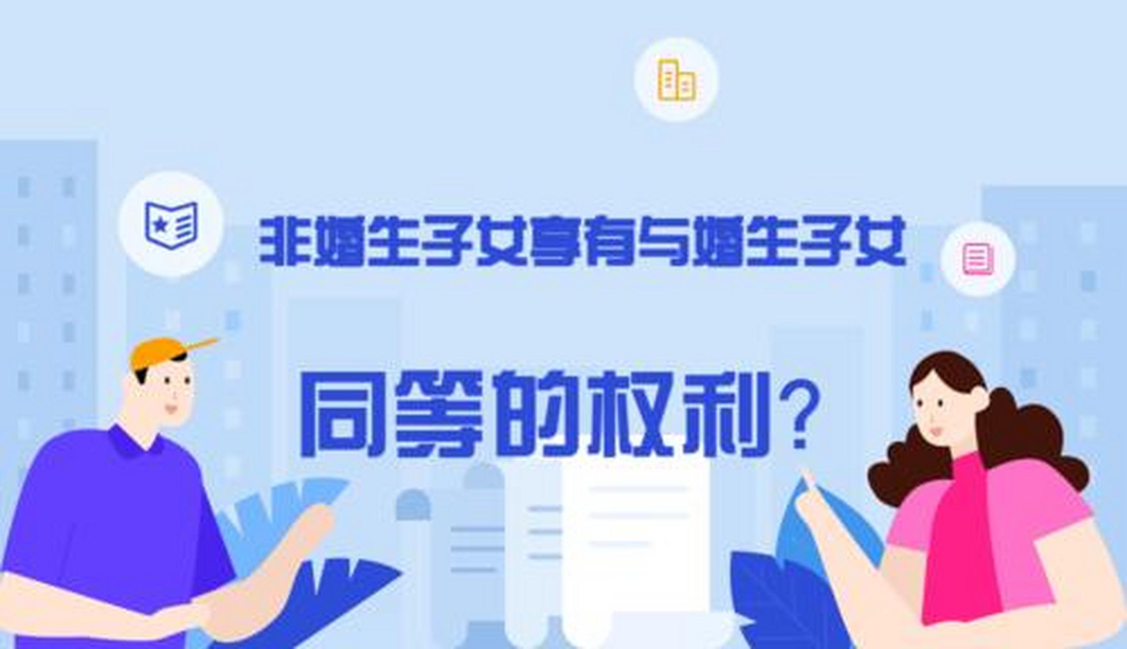 在东莞,为什么说有"非婚生育子女"情形的申请人入户很难 根据东莞市