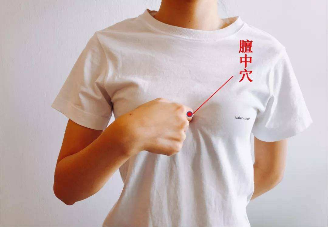 常有胸闷胸堵,呼吸不畅:按揉这一穴位,可改善缓解!