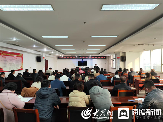 移风易俗树新风 济宁市兖州区新兖镇召开移风易俗专题宣讲会