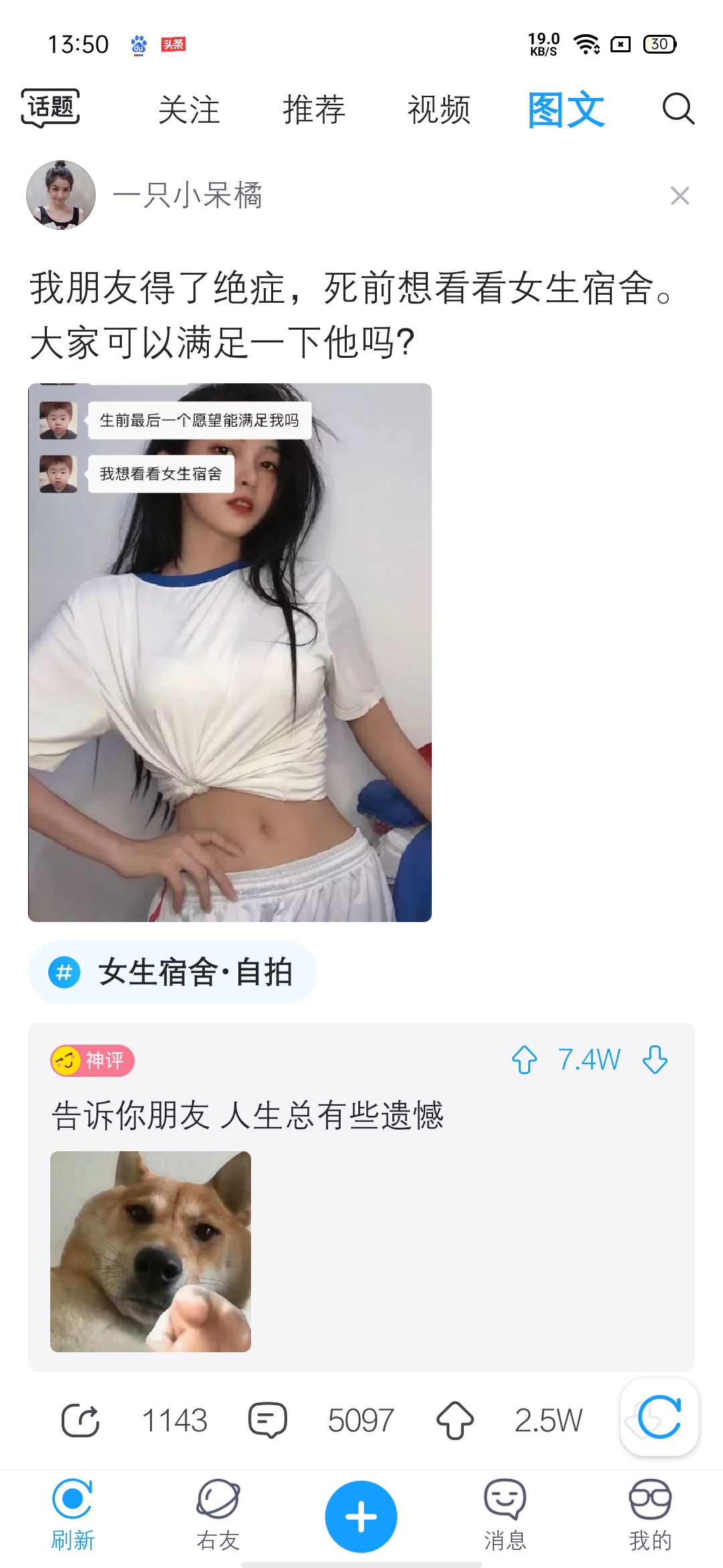 六年级女生露内裤图片