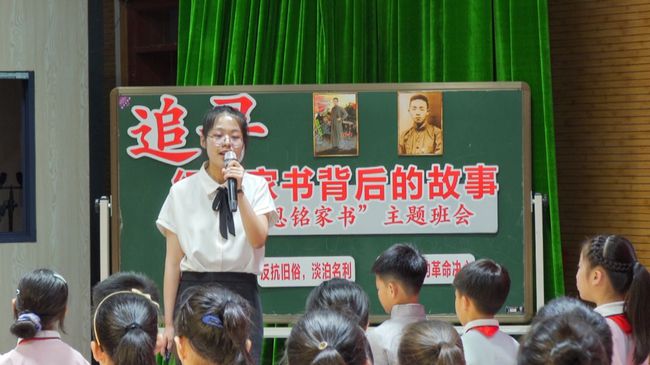 百家校园行——浙江省杭州市富阳区东吴小学