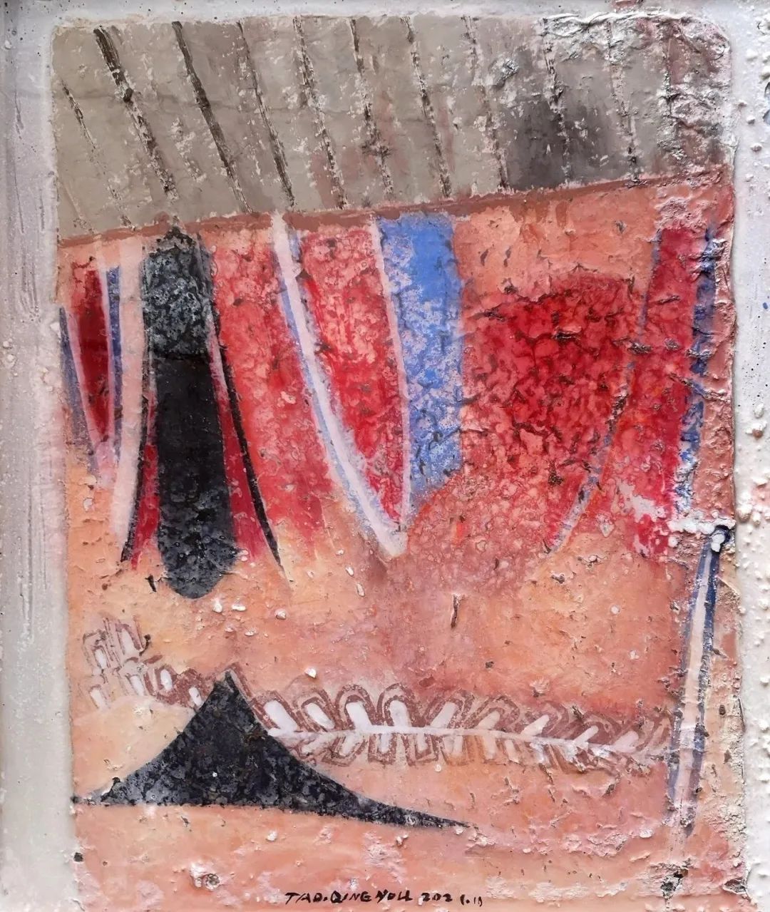 星河灿烂 艺道日新|陶庆友