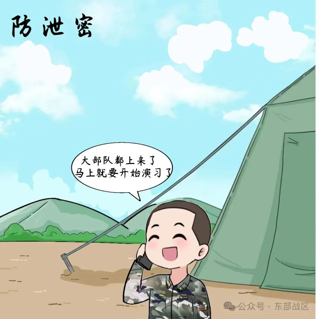 请示报告不能少,部队营区不能离集体活动要参加,官兵同乐增情谊集体