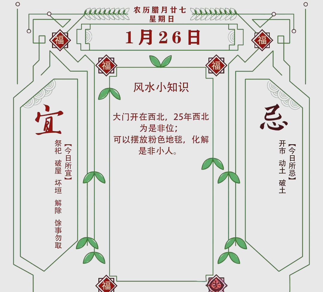 十二生肖鼠流年运势详解(属鼠流年运势查询)