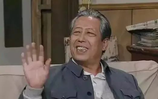 《我爱我家》里的"傅明爷爷"身上,藏着怎样彪悍的人生?