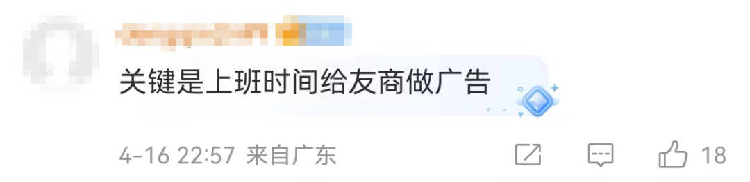 因买小米汽车遭开除录音曝光从约谈到辞退仅一小时