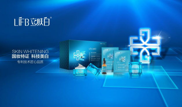 助力女性之美 御艾贯彻始终