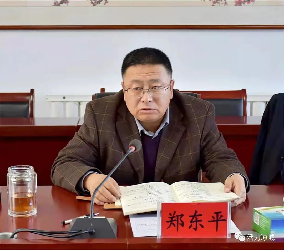 郑东平主持召开岱海弓坝河 河口拦截净化工程推进会