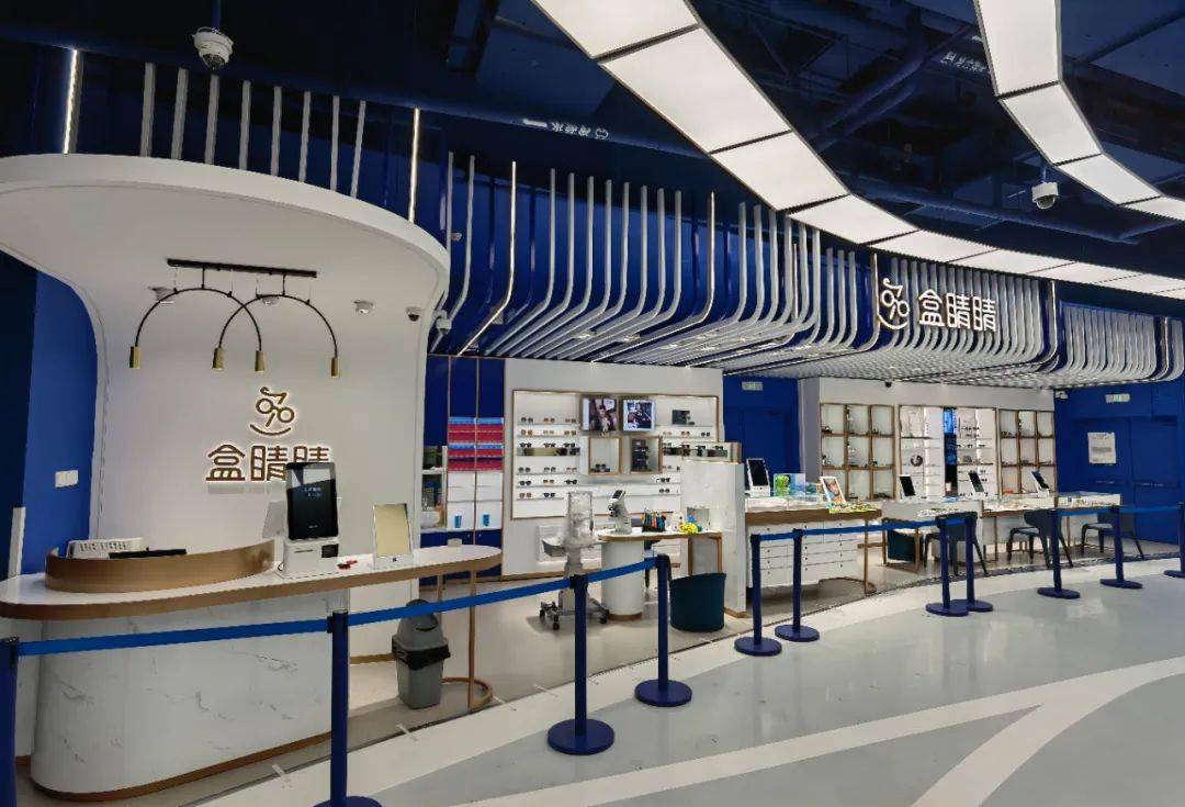 眼镜真暴利?连卖菜的盒马都开始干了