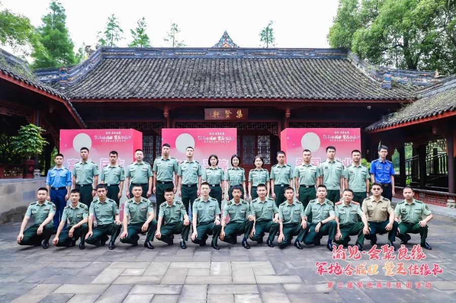 共青团重庆市委,重庆市妇女联合会,重庆警备区政治工作局,中共重庆市