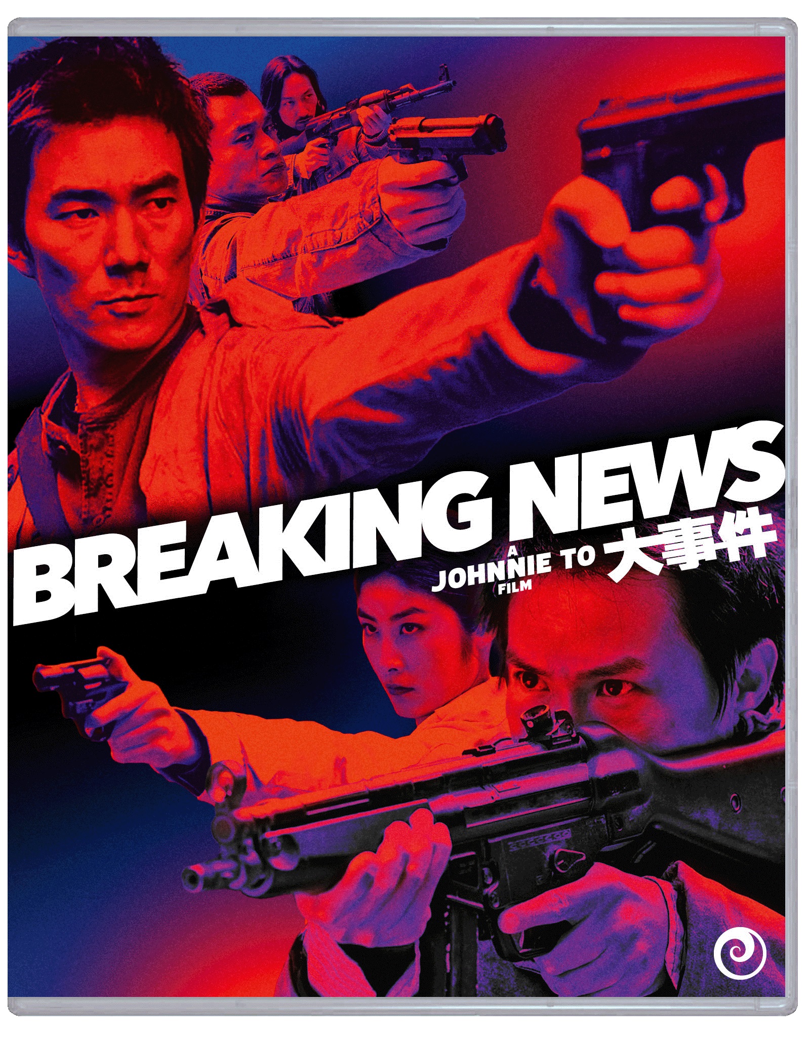 《大事件》动作电影高清迅雷下载