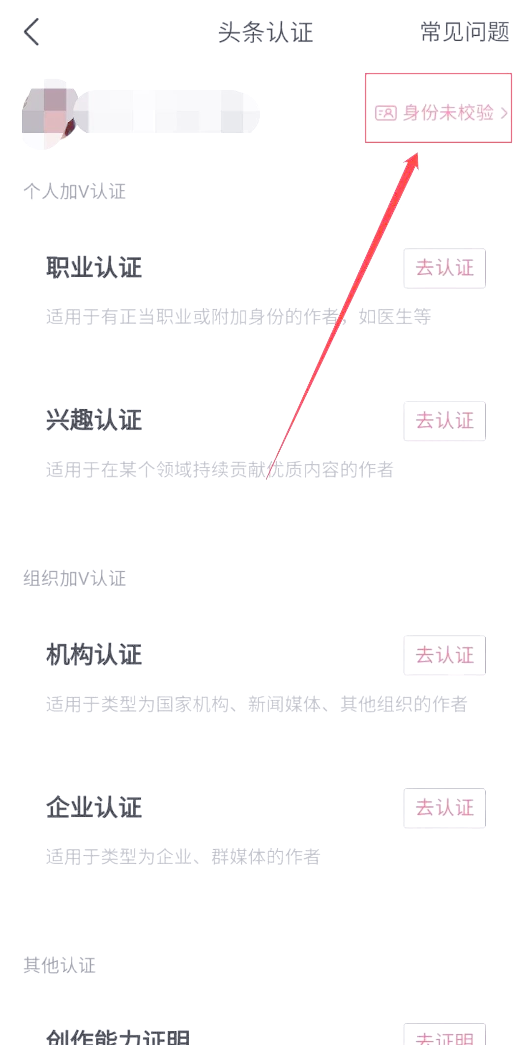 如何在头条上发广告赚钱(如何在头条上发广告赚钱呢)