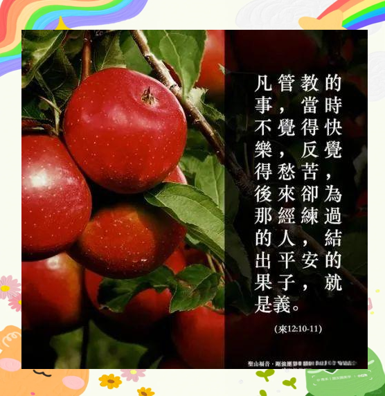 在这个"清晨早起亲近主,每天都靠主得胜"的灵修时刻,我们相聚在一起