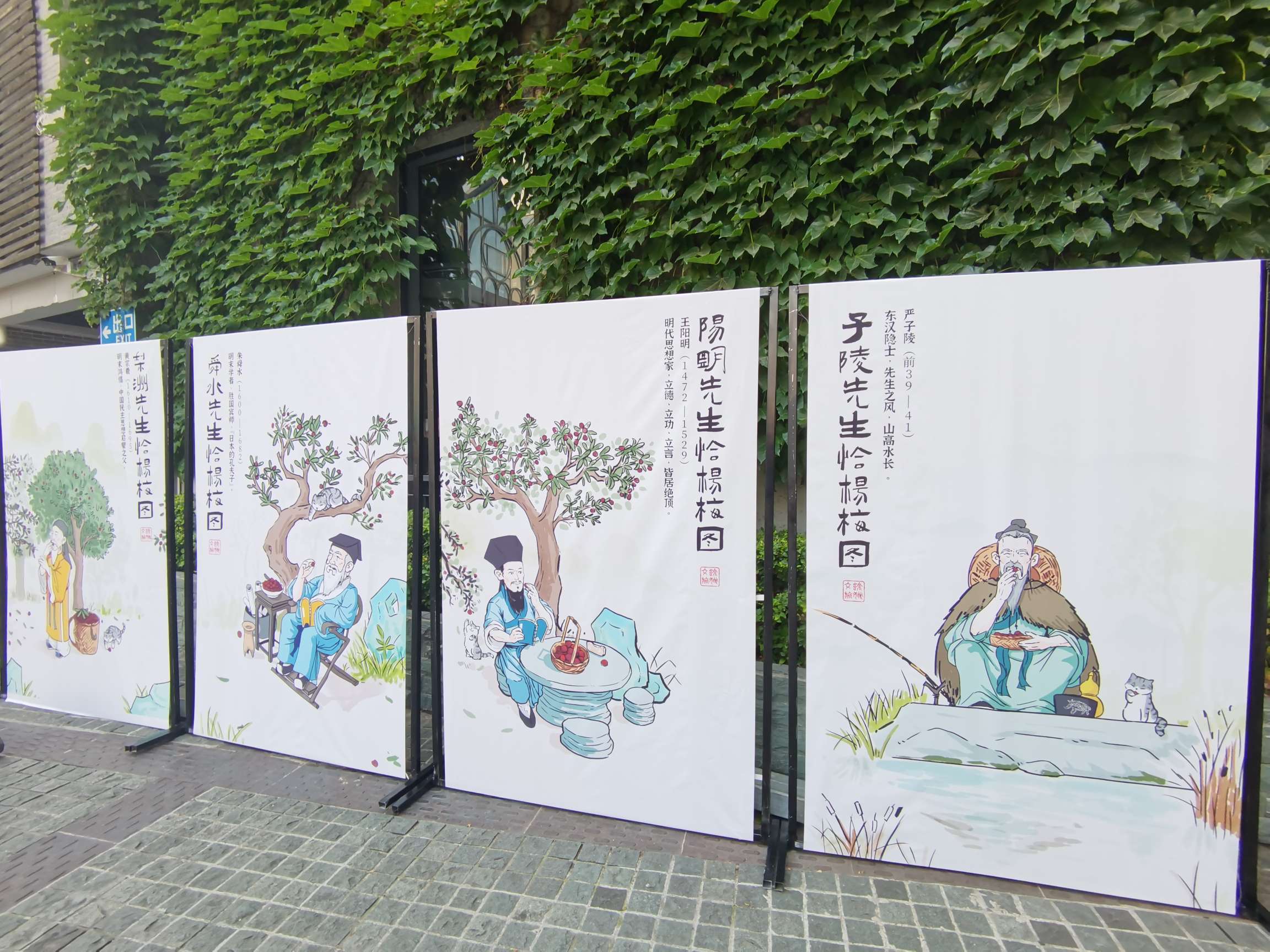 "余姚杨梅中国红"2023上海推介活动来到余姚路同乐坊啦