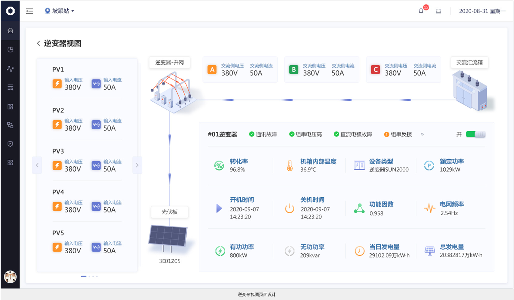 〖软件界面设计公司就选蓝蓝设计软件蓝图设计〗