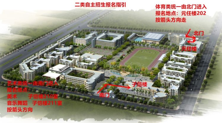 深圳市光明区高级中学2022年自主招生二类专项考核方案出炉