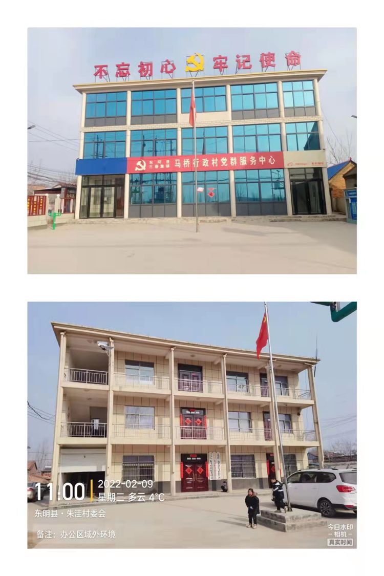 东明县三春集镇:多维发力建强示范区 激活乡村振兴新动能