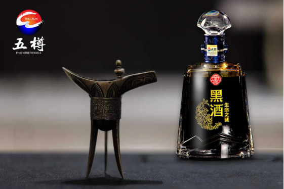 中国黑酒,重新定义中国好酒!