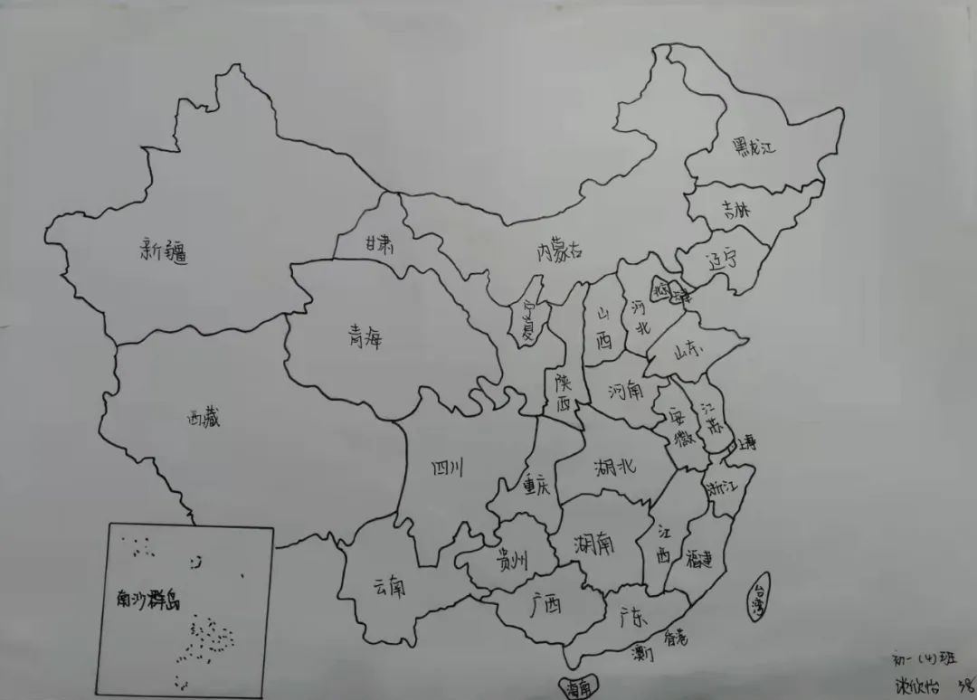 手绘地图传递爱国情怀,交华少年献礼祖国华诞