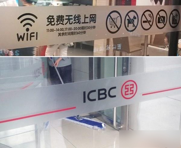 福田区新办公室玻璃贴膜防撞条的制作浅析