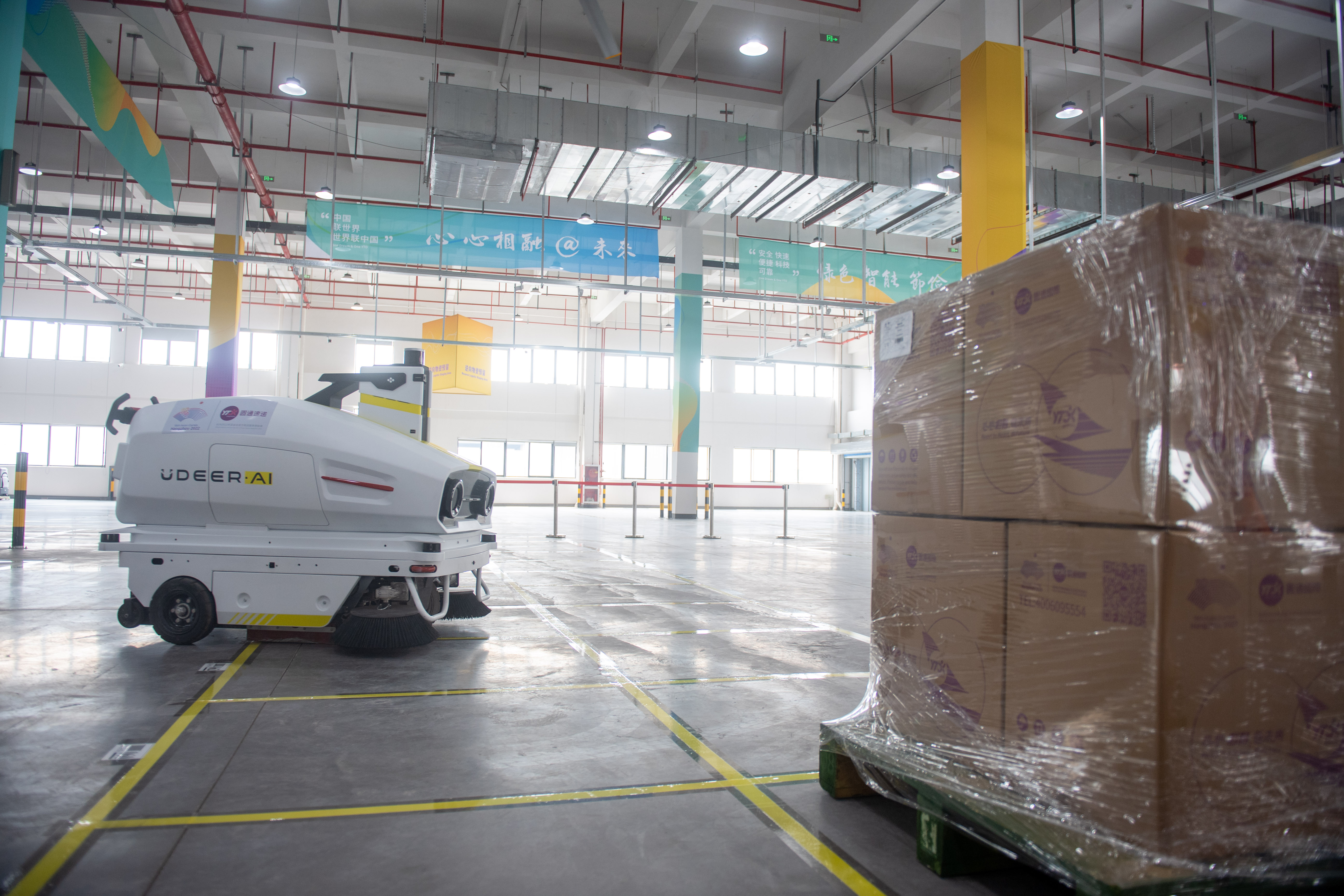 (社会)第19届杭州亚运会物流中心启用