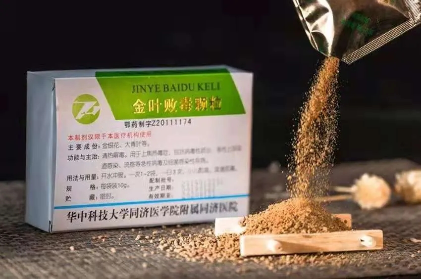 这款"咖啡"写入中医药治疗新冠变异毒株方案,抗非典曾立功