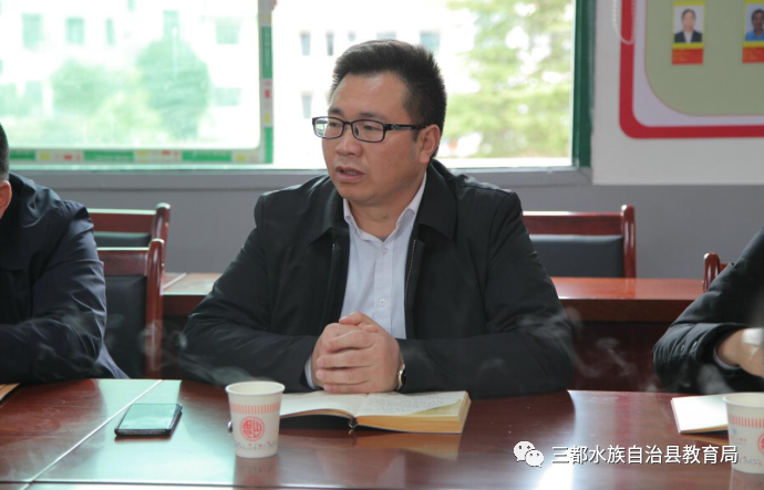 三都县人民政府副县长杨秀举深入乡镇学校进行调研