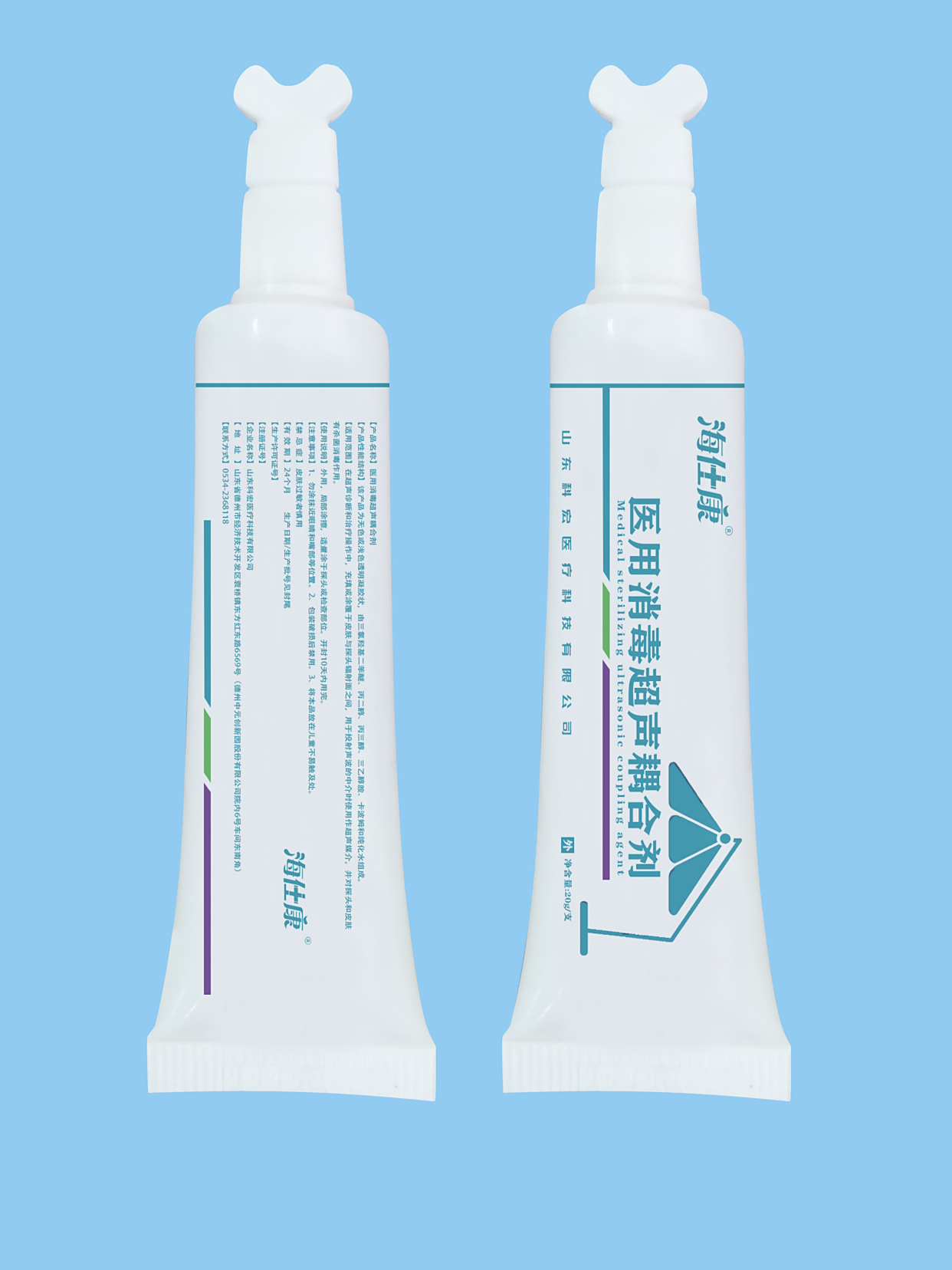 医用消毒超声耦合剂