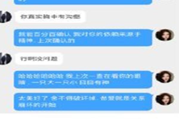 武大副教授周玄毅出轨多名女子聊天内容不敢看教授变"情兽"