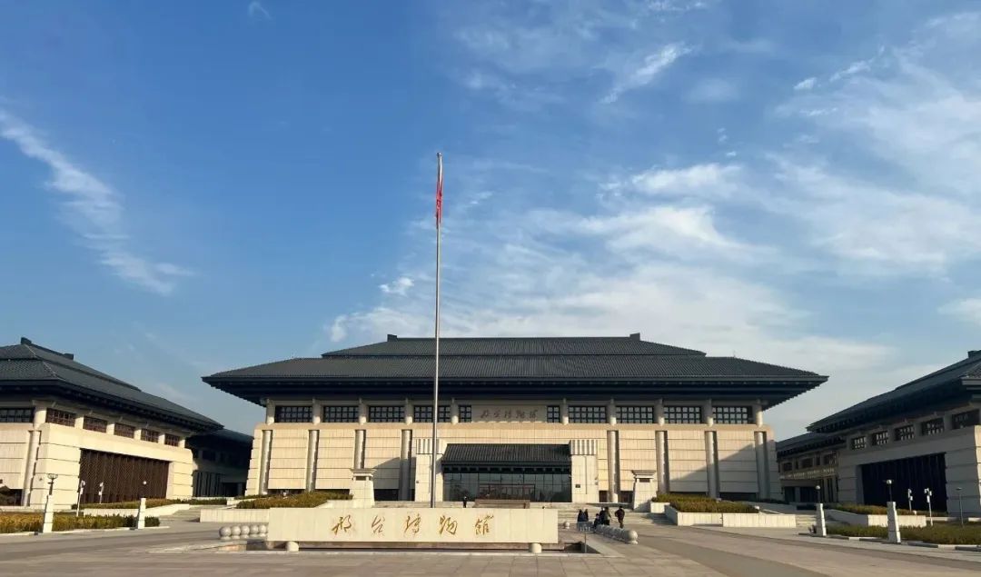 品文化之花嘆悠久的歷史來邢臺博物館在美麗的邢臺市區挖呀挖呀挖邢臺