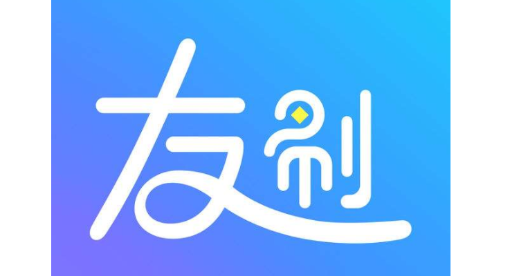 友刷是不是不能用了