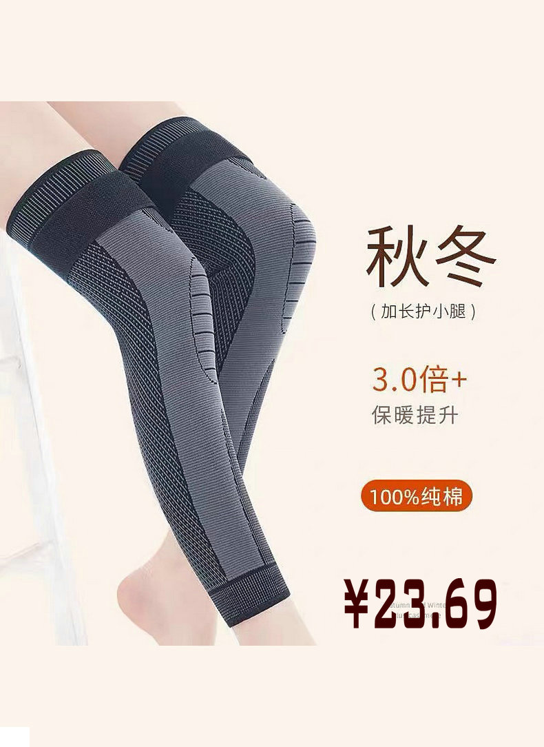 加长自发热护膝老寒腿保暖女士老年人专用护膝盖套关节防寒防滑