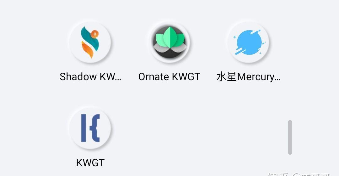 kwgt图标包下载图片