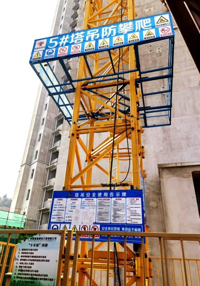 台山碧桂园缤纷花园项目加强大型机械设备管理,筑牢安全防线