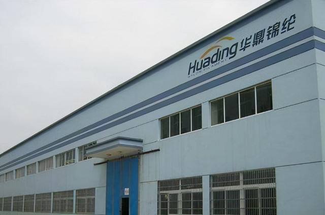 华鼎集团旗下有哪些品牌