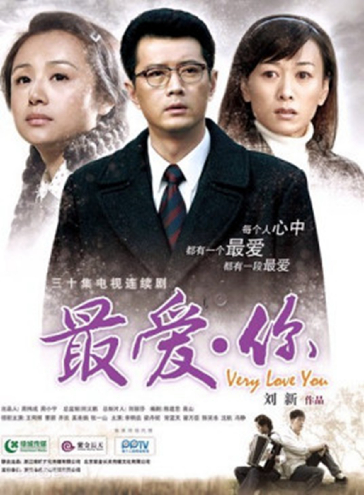 陆远晓薇是什么电视剧?陆远是谁饰演的?