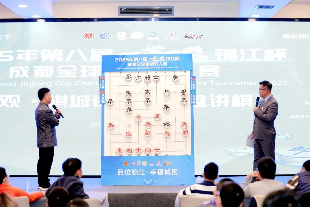 双人象棋，双人象棋天天象棋