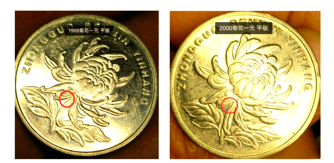 一元硬币牡丹