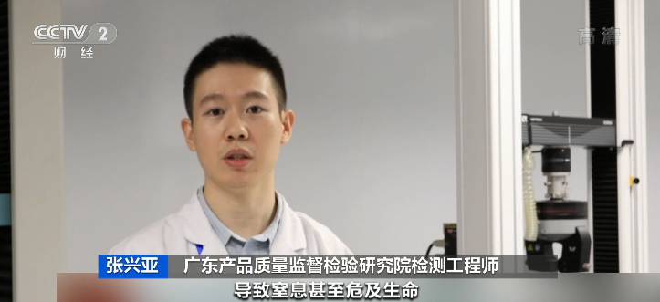 危险!危险!快查你家有没有同款?