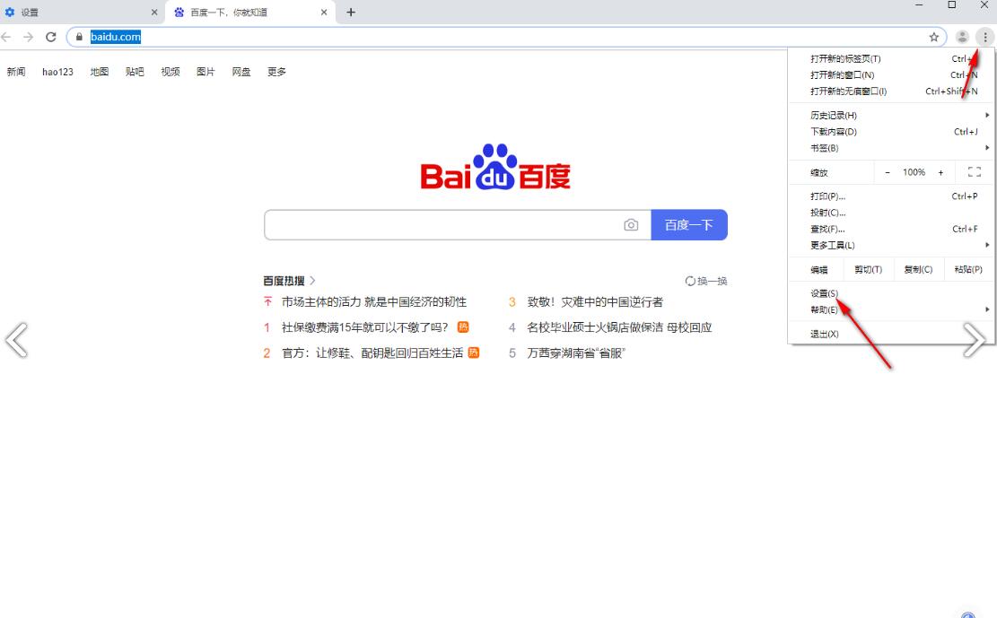 谷歌与百度搜索引擎对比=谷歌与百度搜索引擎对比哪个好
