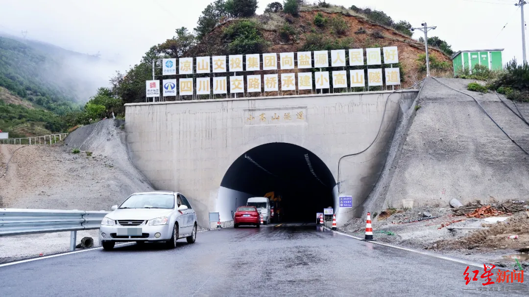 盐源小高山路况图片