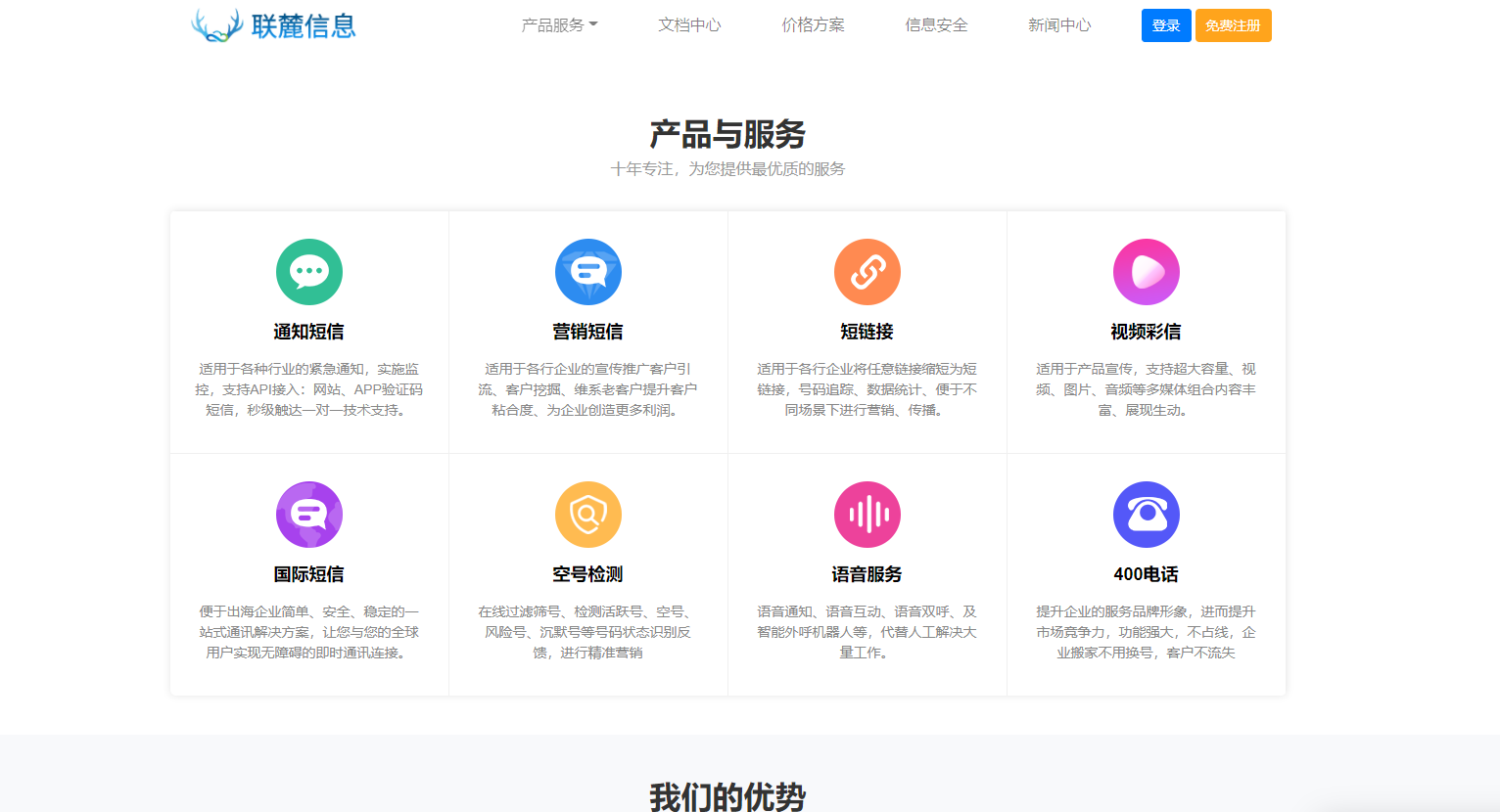 怎么给vip顾客发短信模板 怎么给vip顾客发短信模板