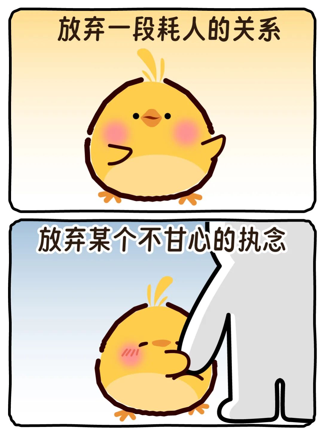 老师们不要回应他人抛给你的恶意