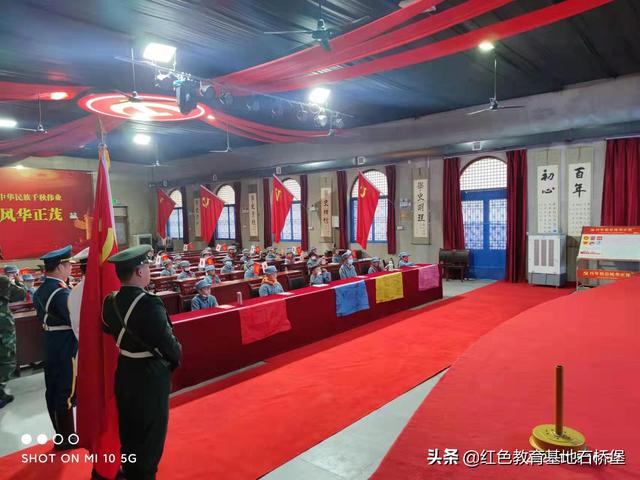 洪洞县牡丹书院石桥堡红色研学实践营
