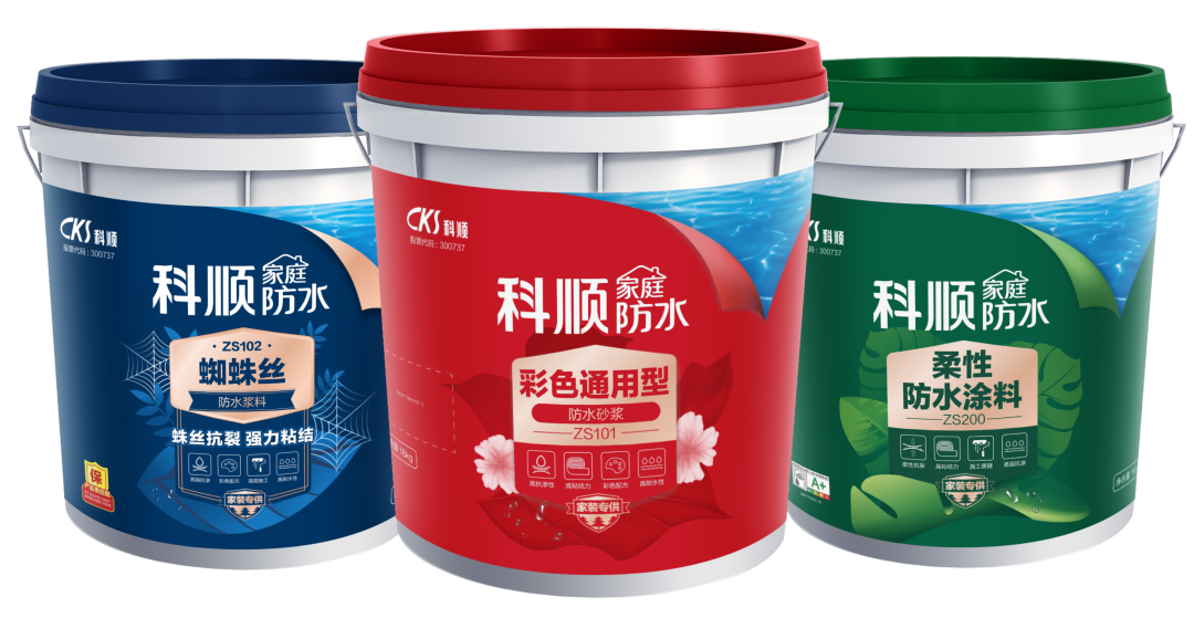 霸屏了靓家居x科顺家庭防水联合霸屏广州南站