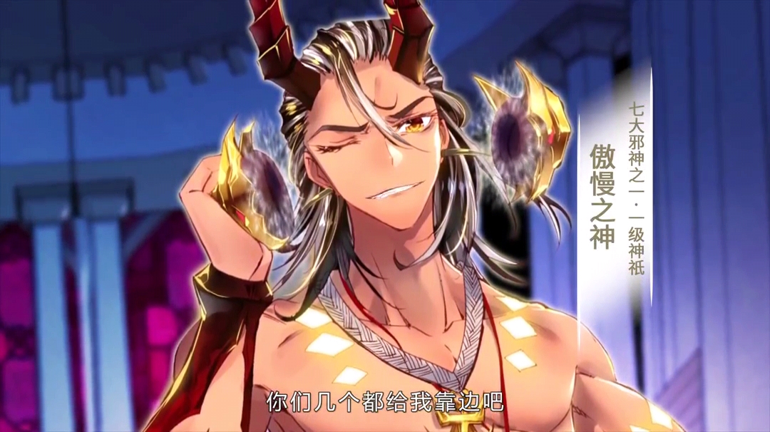 七原罪神祇如何看待海神唐三?两个花痴女神祇喜欢唐三
