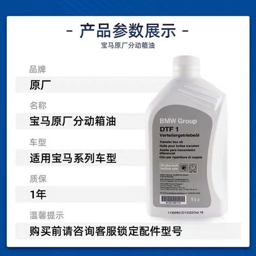 宝马3系的差速器油多久换一次?