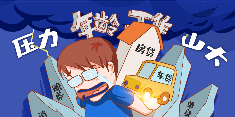 除此之外呢             现实的无奈 现代的年轻人面临着诸多的压力